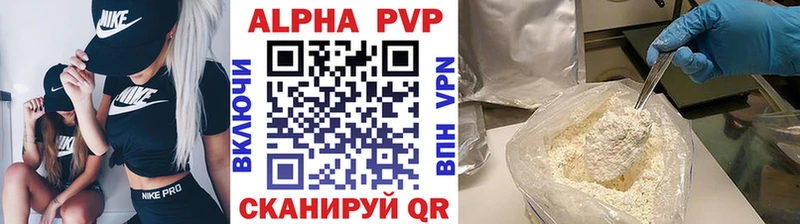 магазин продажи   Дорогобуж  A PVP VHQ 