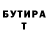 Кетамин VHQ Vanya Ivanoff