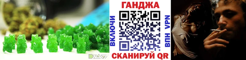 Cannafood конопля  Дорогобуж 