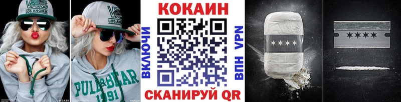 Cocaine Перу  Дорогобуж 