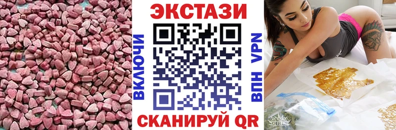 ЭКСТАЗИ Punisher продажа наркотиков Дорогобуж