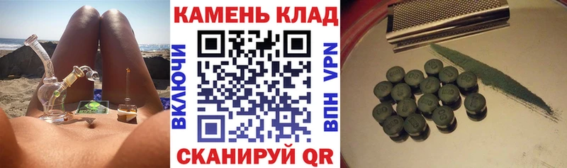 ГАШИШ 40% ТГК  Дорогобуж 