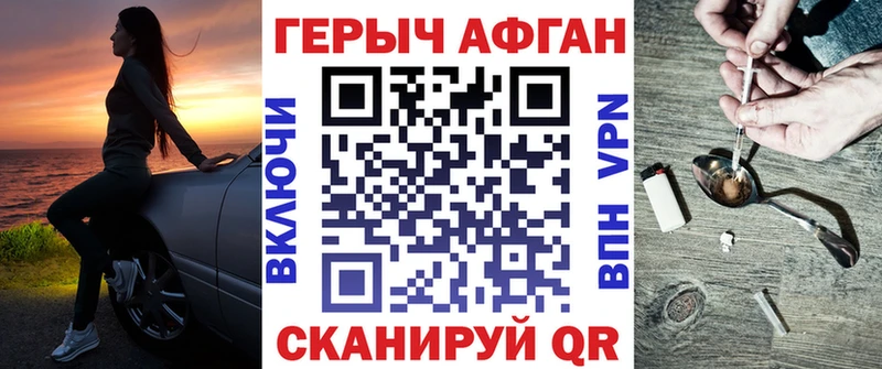 цены   Дорогобуж  Героин белый 
