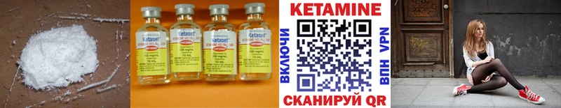 omg маркетплейс  Дорогобуж  Кетамин VHQ 