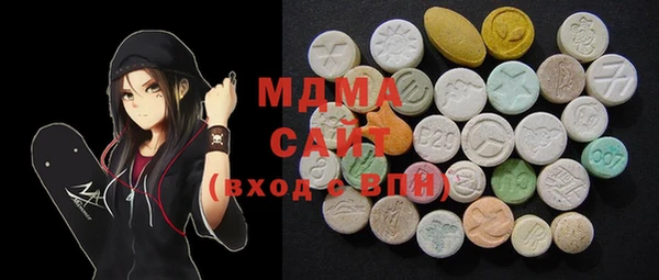 синтетический гашиш Алексеевка