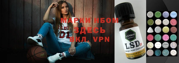 синтетический гашиш Алексеевка