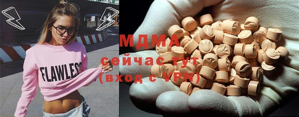 синтетический гашиш Алексеевка