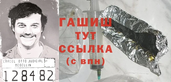 синтетический гашиш Алексеевка
