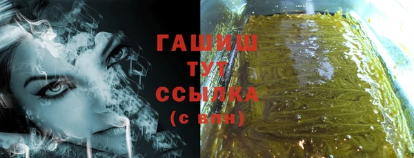 синтетический гашиш Алексеевка