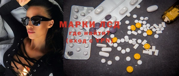 марки lsd Алзамай
