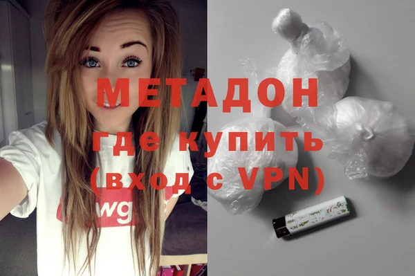 синтетический гашиш Алексеевка