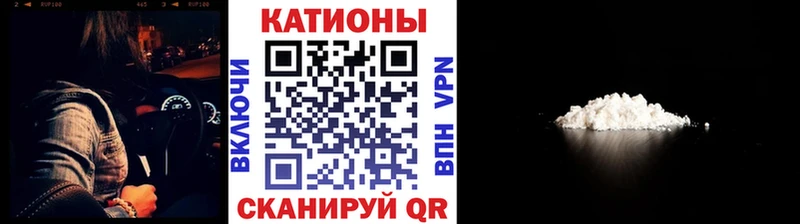 МЕФ кристаллы  Дорогобуж 