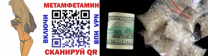 Первитин витя Дорогобуж
