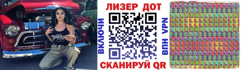 наркота  Дорогобуж  Наркотические марки 1,8мг 