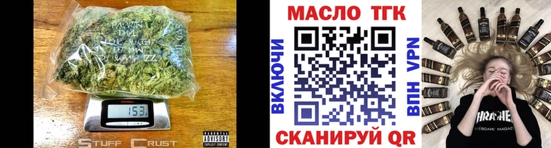 ТГК гашишное масло  где купить   Дорогобуж 